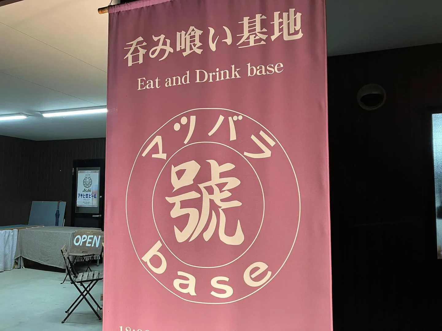 彦根の穴場スポット！
