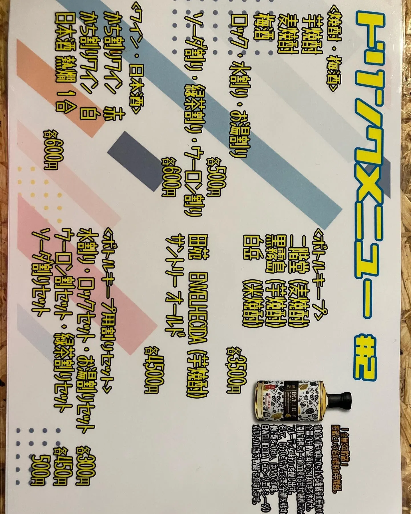 20230424184144_0_3.jpg