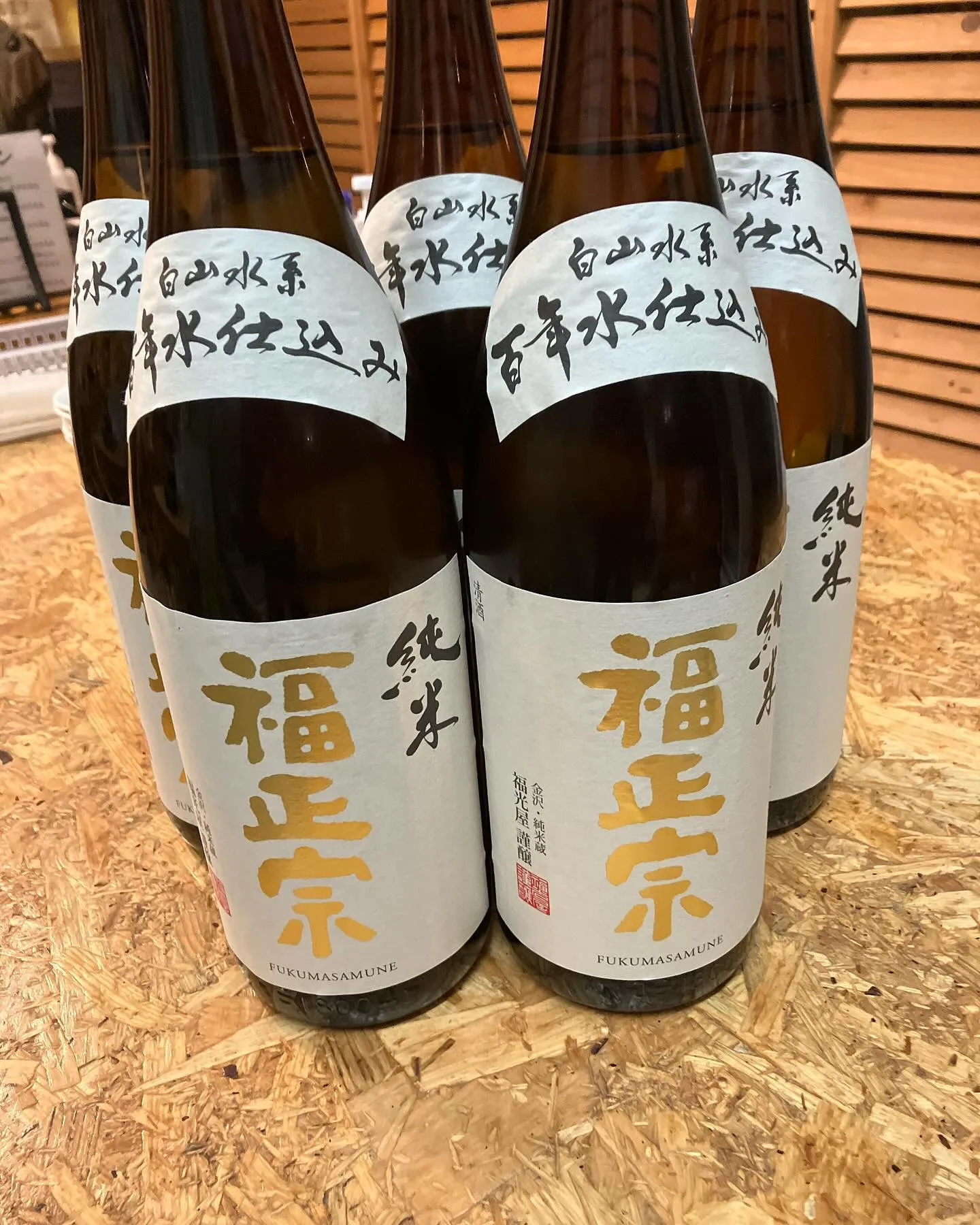 彦根の牡蠣小屋居酒屋