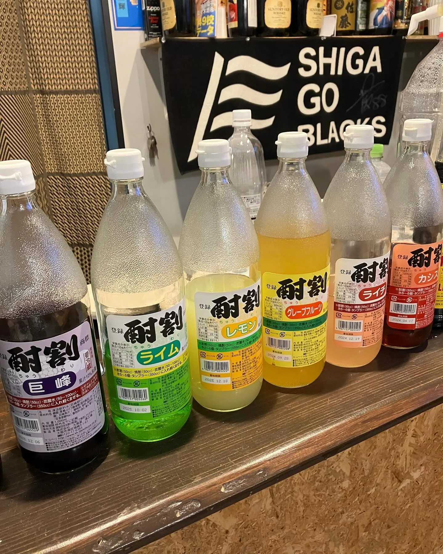 彦根の牡蠣小屋居酒屋