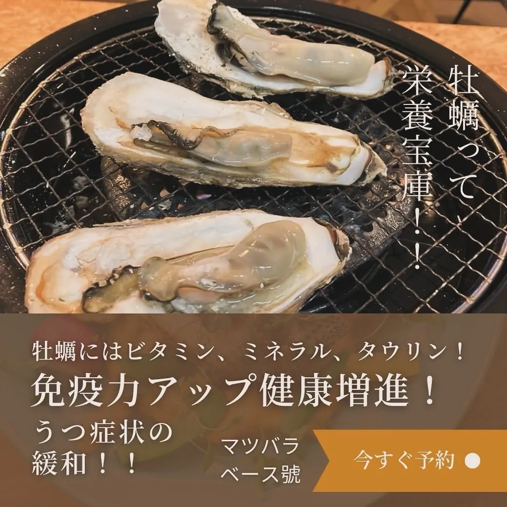 彦根の牡蠣小屋居酒屋