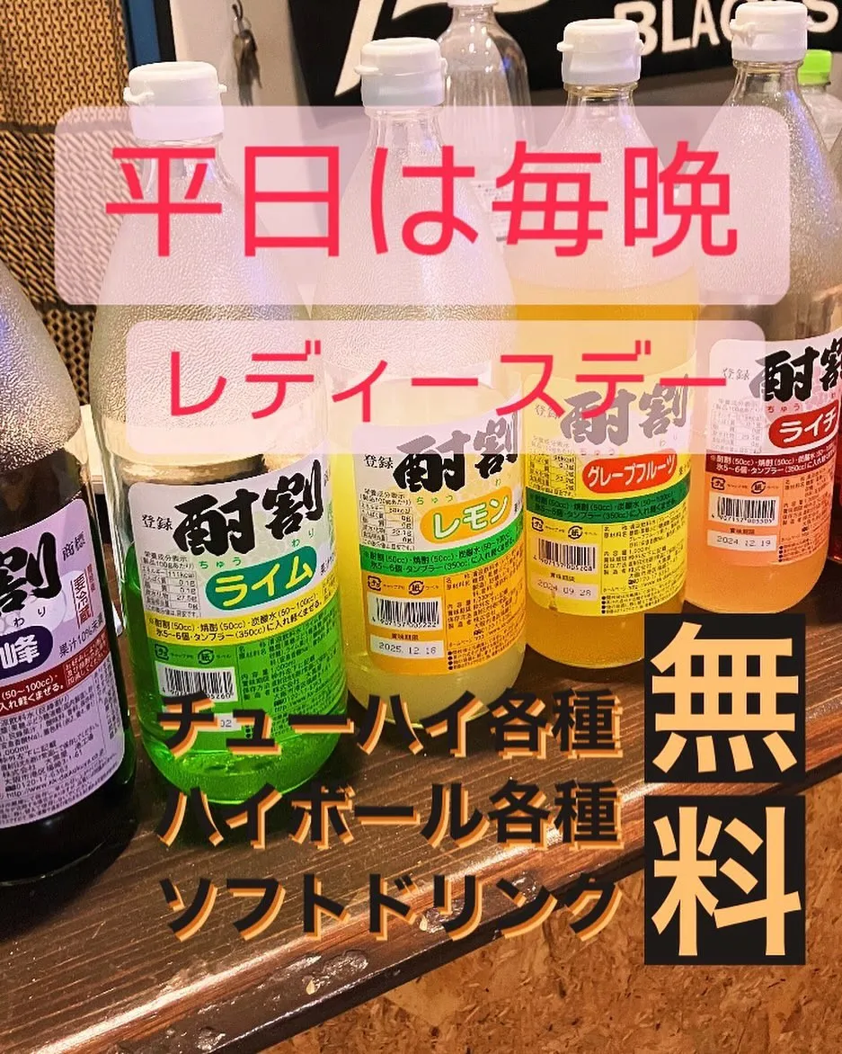 彦根の牡蠣小屋居酒屋
