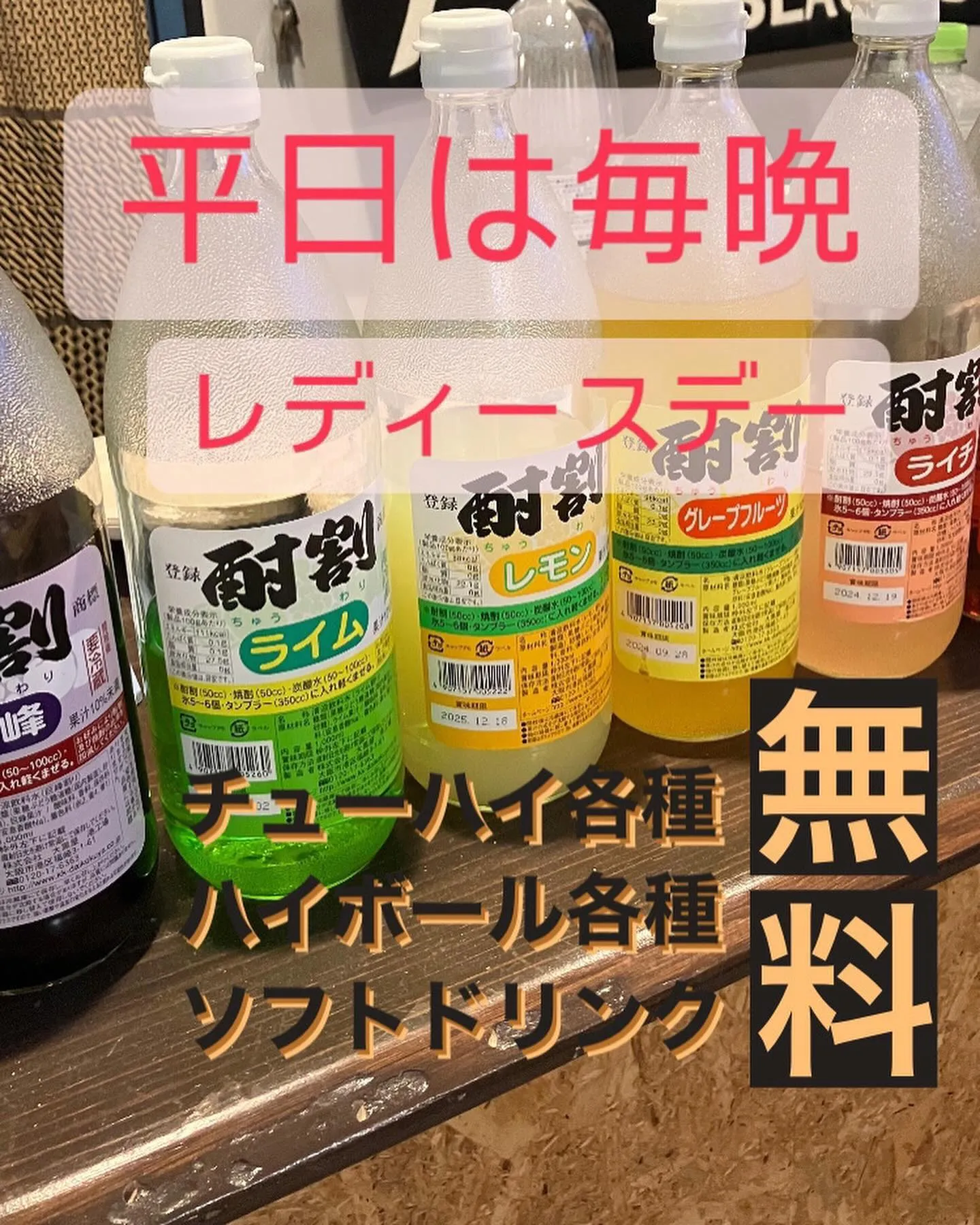 彦根の牡蠣小屋居酒屋