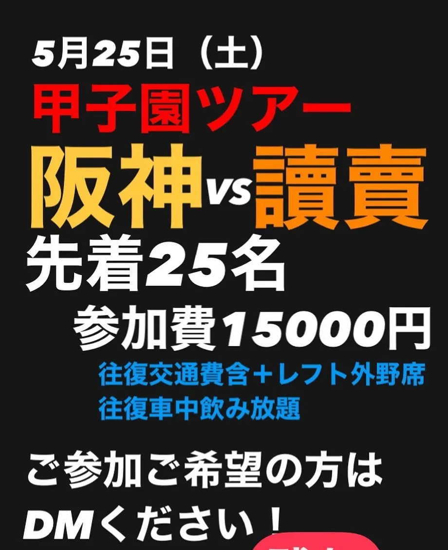 彦根の牡蠣小屋居酒屋