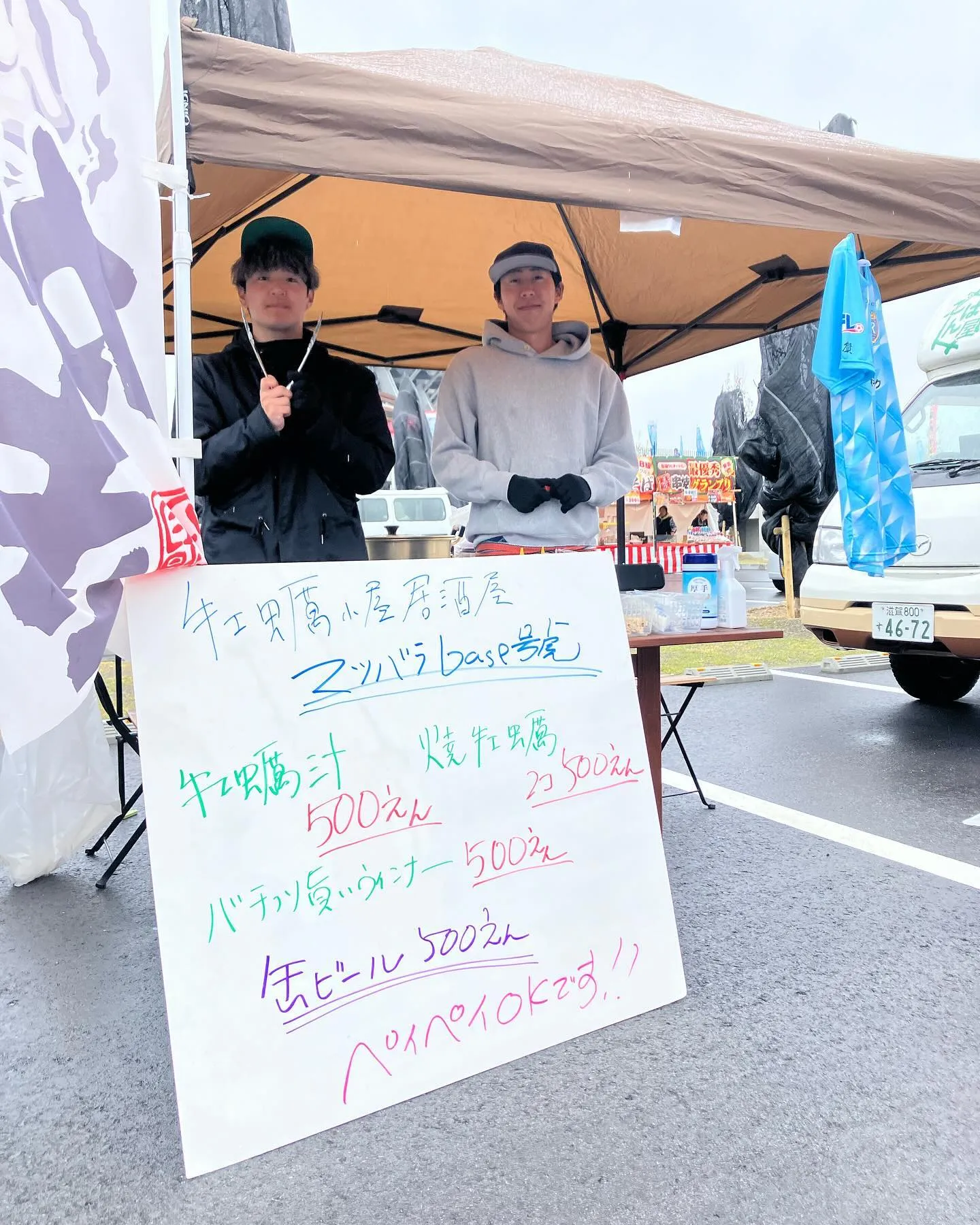 彦根の牡蠣小屋居酒屋