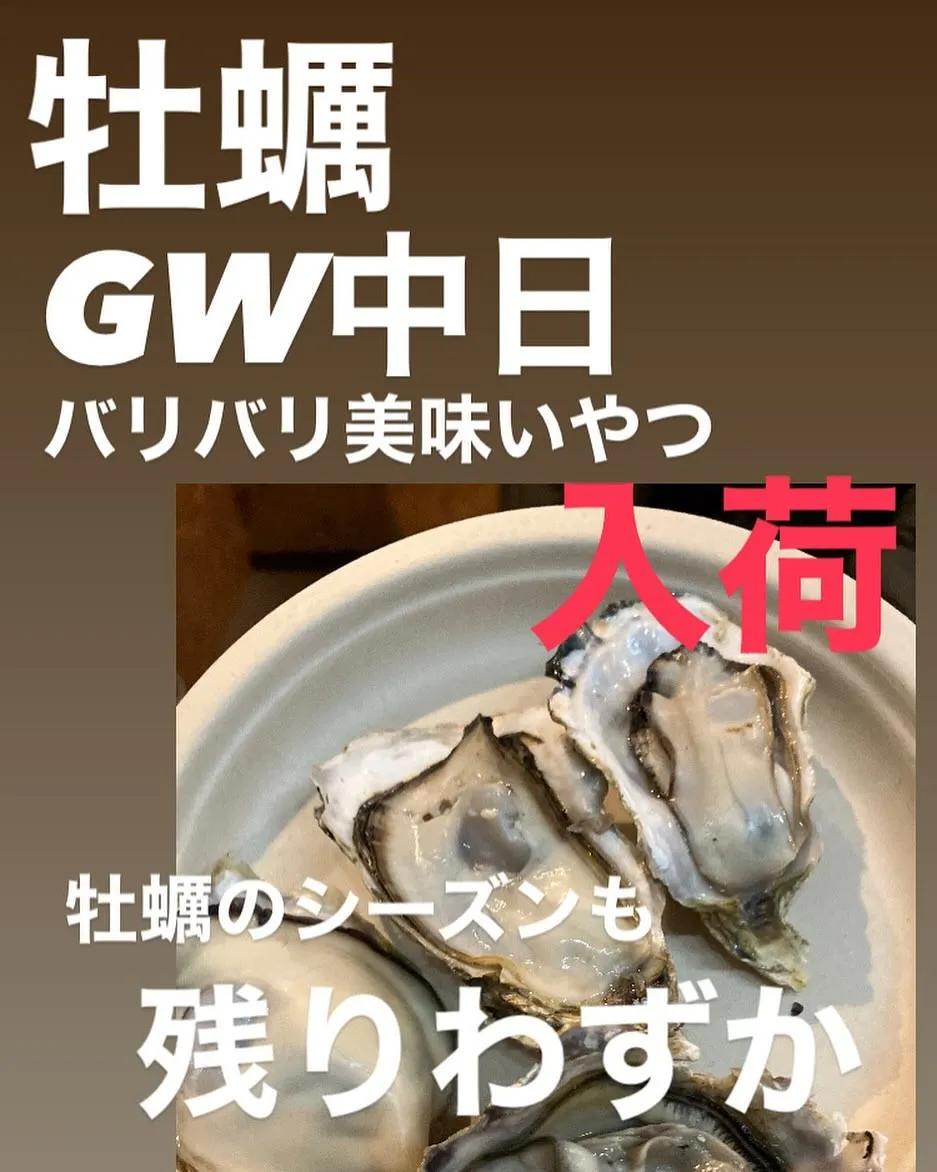 彦根の牡蠣小屋居酒屋