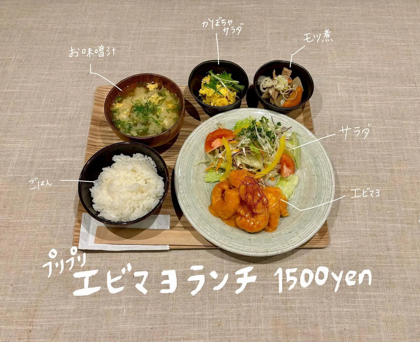 ・