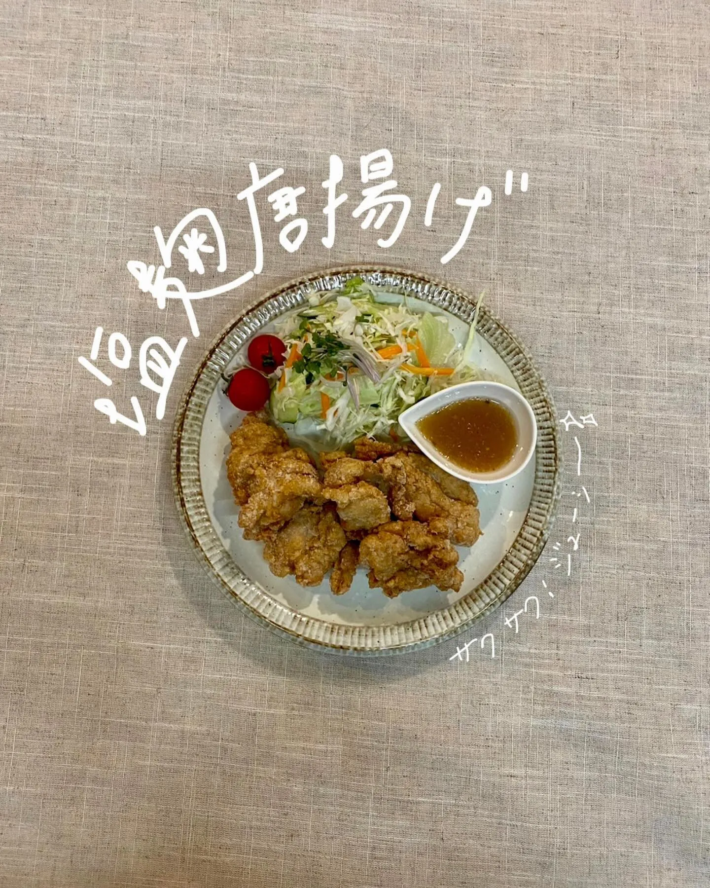 ・