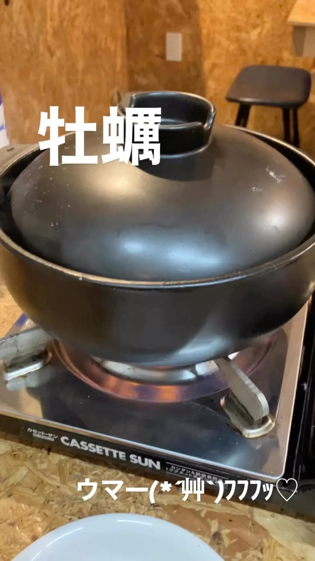 彦根の牡蠣小屋居酒屋
