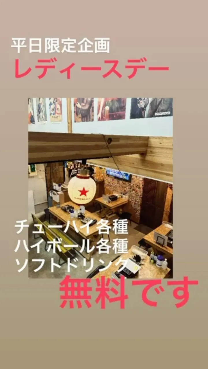 彦根の牡蠣小屋居酒屋